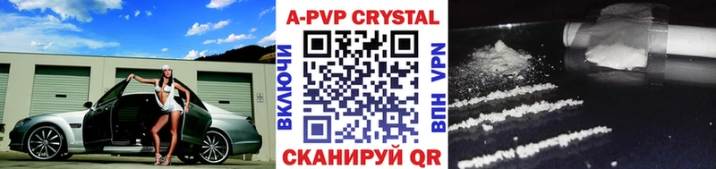 A PVP мука  мега ссылки  Котельники 