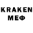 MDMA кристаллы Adrien Kopish