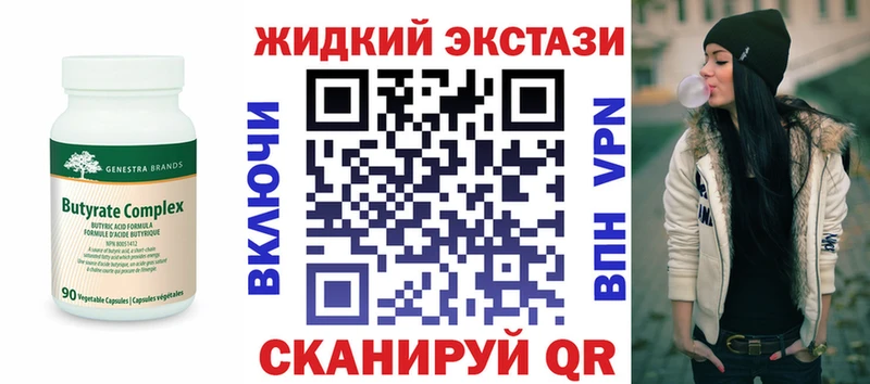 сколько стоит  Котельники  ОМГ ОМГ ссылка  Бутират буратино 