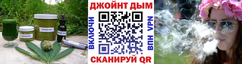 наркота  Котельники  Еда ТГК марихуана 