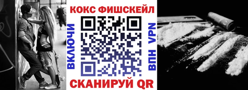 КОКАИН Перу  Котельники 