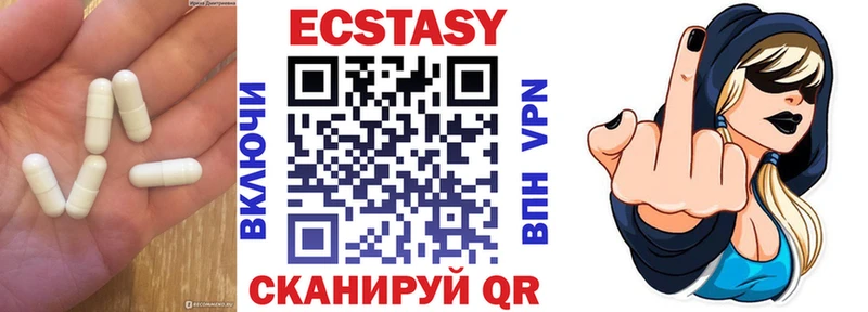 Ecstasy louis Vuitton  Котельники 