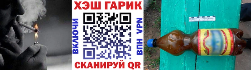 как найти   блэк спрут сайт  ГАШИШ Cannabis  площадка Telegram  Котельники 