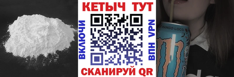 купить наркоту  Котельники  КЕТАМИН ketamine 