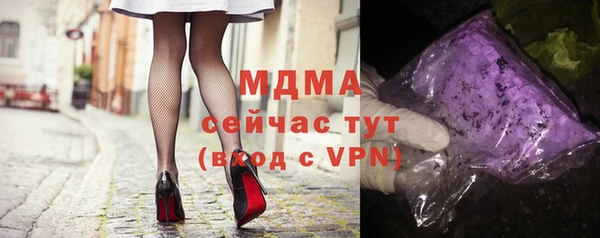 прущий лед Алексеевка