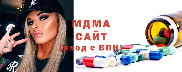 мяу мяу кристалл Алексин