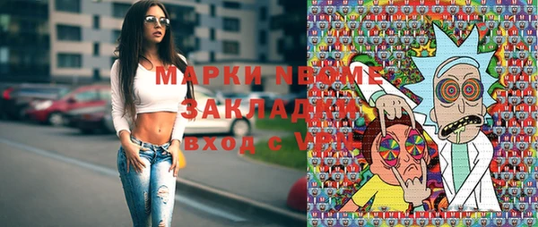 мефедрон Сафоново