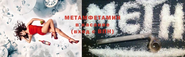 мяу мяу кристалл Алексин