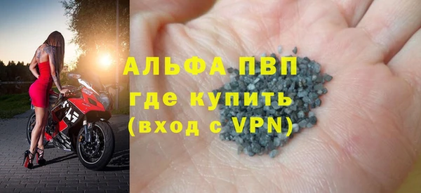 прущий лед Алексеевка