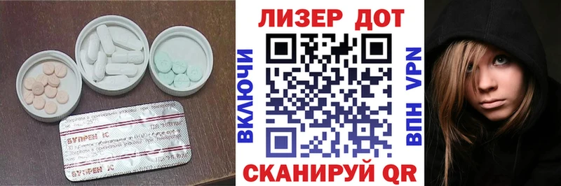 маркетплейс формула  цена   Котельники  ЛСД экстази ecstasy 