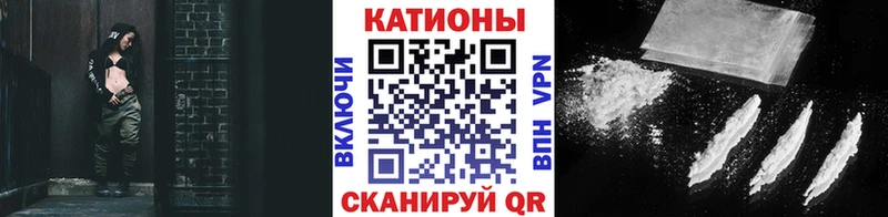 Мефедрон мука Котельники