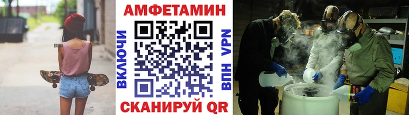 МЕТАМФЕТАМИН витя  Котельники 