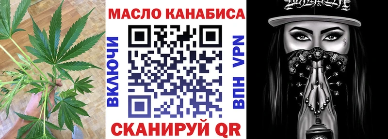 Дистиллят ТГК THC oil как найти гидра ССЫЛКА Котельники